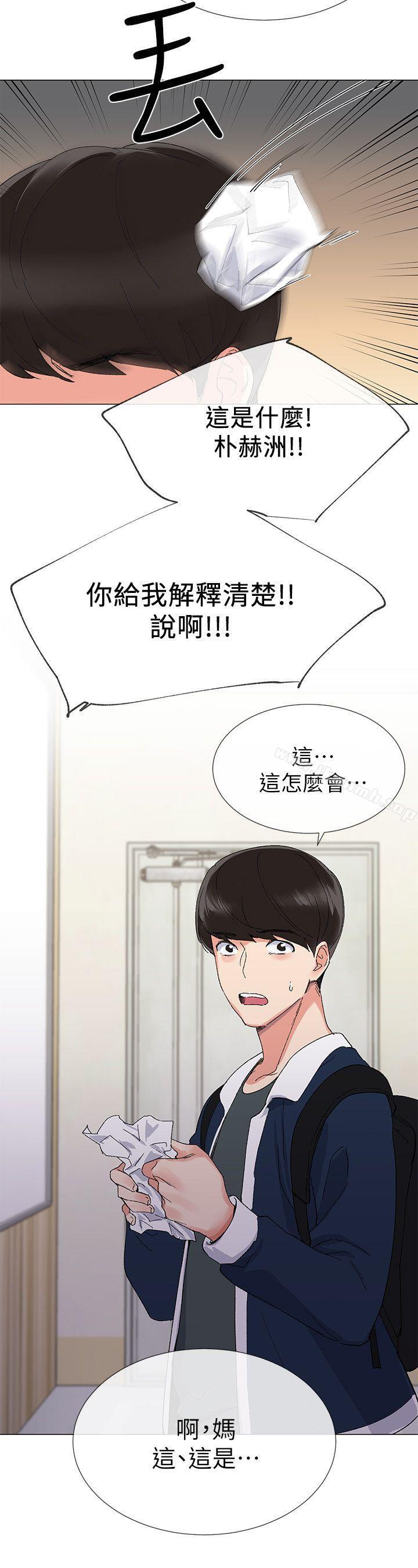 韩国漫画重考生韩漫_重考生-第3话-在摩铁献出第一次在线免费阅读-韩国漫画-第34张图片