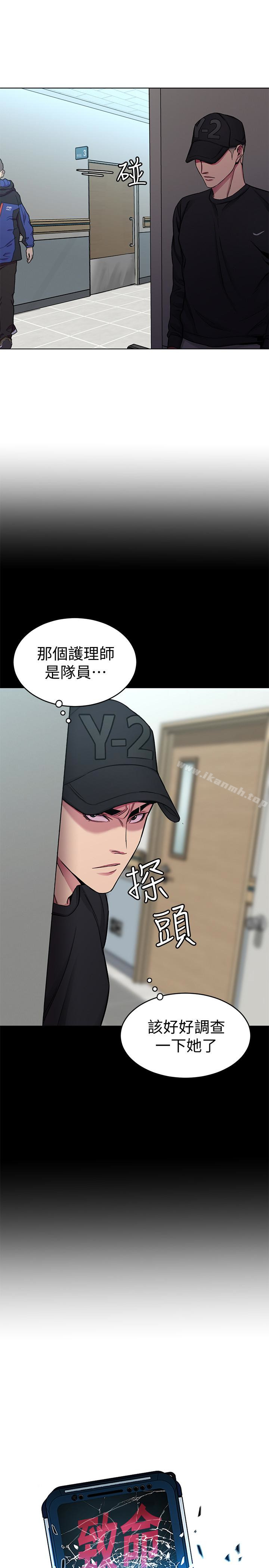 韩国漫画致命游戏韩漫_致命游戏-第31话-也跟我做色色的事吧在线免费阅读-韩国漫画-第9张图片