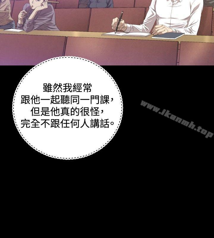 韩国漫画索多玛俱乐部(完结)韩漫_索多玛俱乐部(完结)-第19话在线免费阅读-韩国漫画-第17张图片