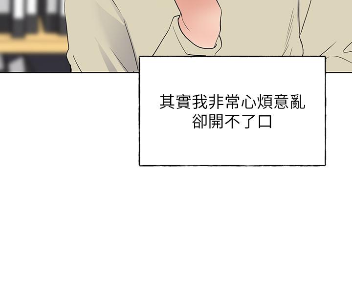 韩国漫画重考生韩漫_重考生-第106话-准备结束，开始反击在线免费阅读-韩国漫画-第26张图片