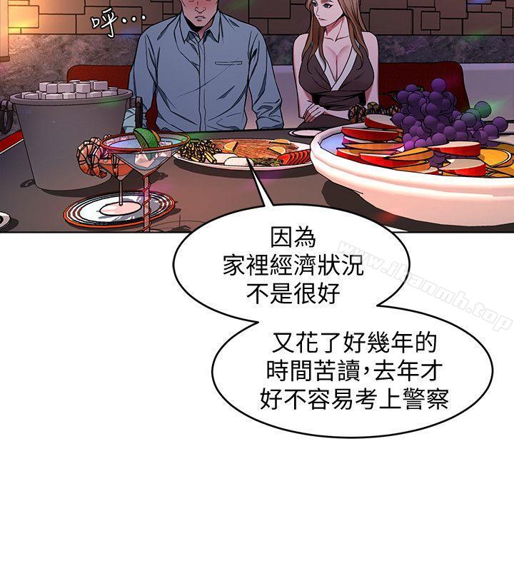 韩国漫画致命游戏韩漫_致命游戏-第13话-今天的猎物在线免费阅读-韩国漫画-第18张图片
