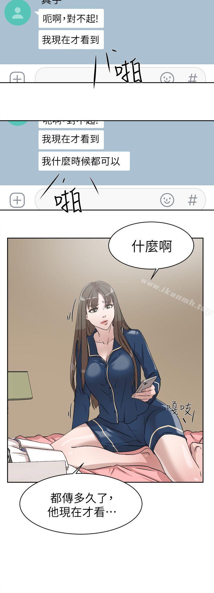 韩国漫画她的高跟鞋(无删减)韩漫_她的高跟鞋(无删减)-第53话---所以请你抱我吧在线免费阅读-韩国漫画-第24张图片