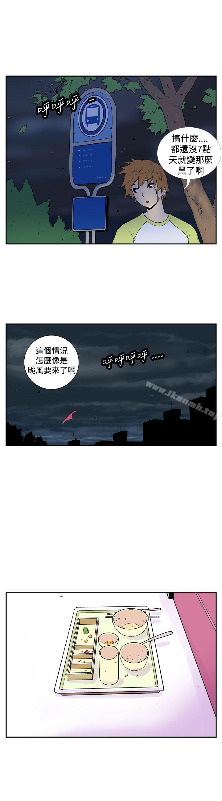 韩国漫画她的秘密空间(完结)韩漫_她的秘密空间(完结)-第十四话在线免费阅读-韩国漫画-第4张图片