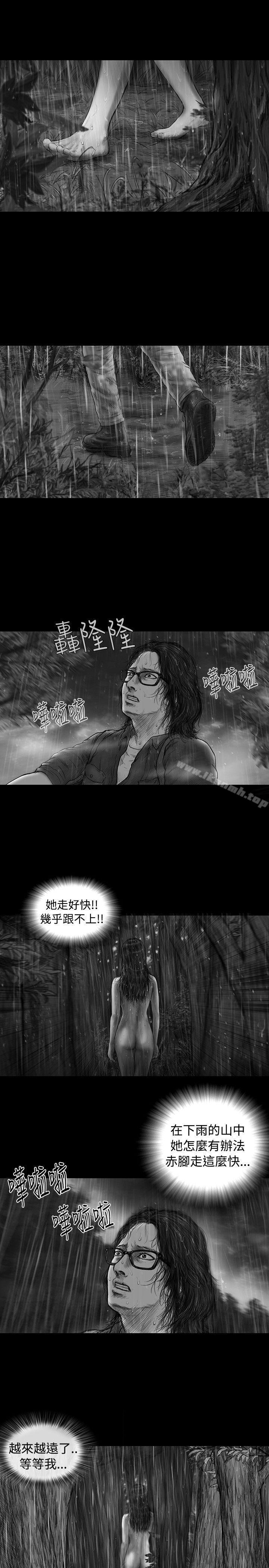 韩国漫画SEED-The-Beginning韩漫_SEED-The-Beginning-第8话在线免费阅读-韩国漫画-第6张图片