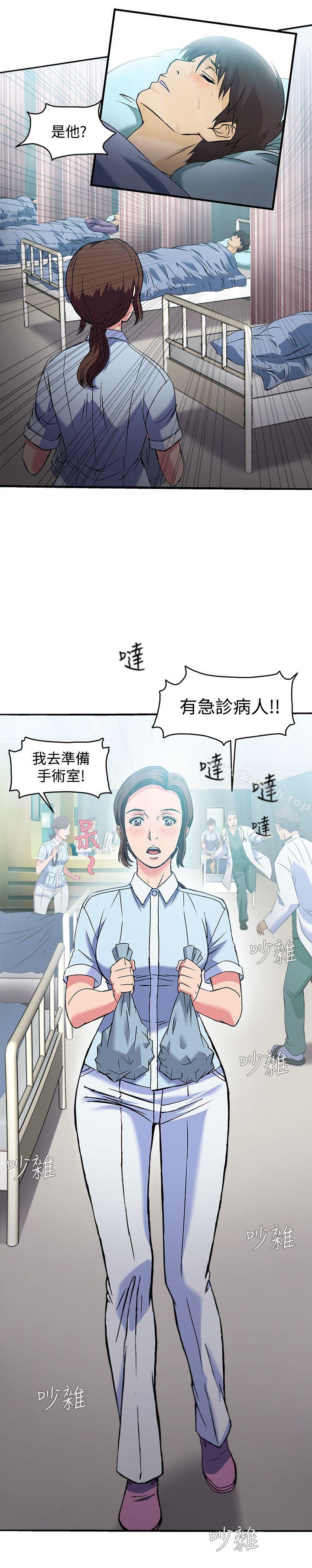 韩国漫画制服的诱惑韩漫_制服的诱惑-护士篇(5)在线免费阅读-韩国漫画-第13张图片