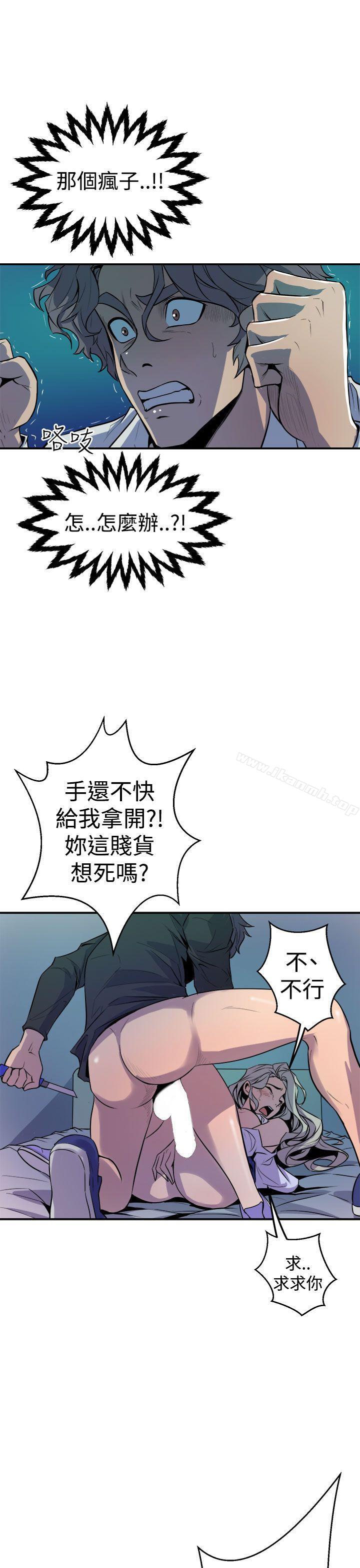 韩国漫画窥视韩漫_窥视-第9话在线免费阅读-韩国漫画-第19张图片