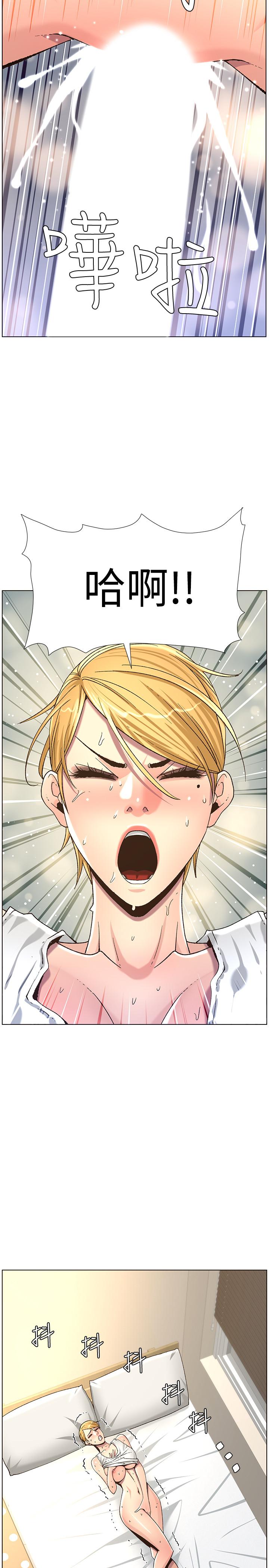 韩国漫画姐妹与继父韩漫_姐妹与继父-第63话-奔向高潮的喜悦在线免费阅读-韩国漫画-第27张图片