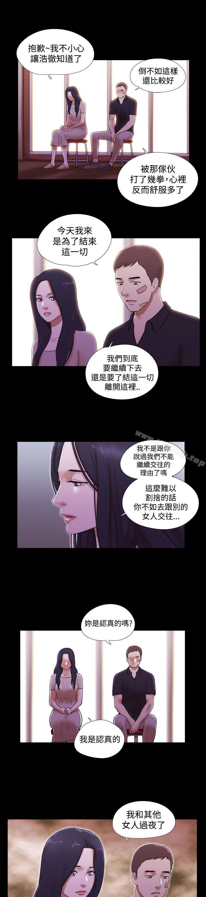 韩国漫画She：我的魅惑女友韩漫_She：我的魅惑女友-第40话在线免费阅读-韩国漫画-第7张图片