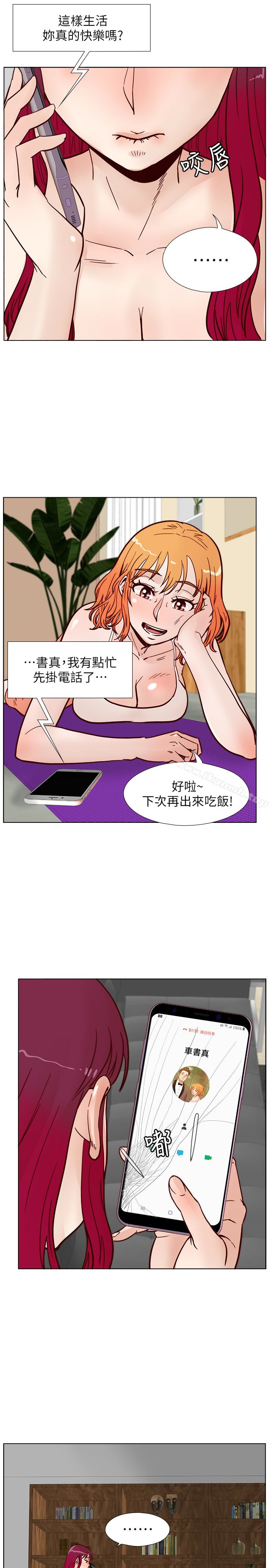 韩国漫画荒淫同学会韩漫_荒淫同学会-第64话-这不是我要的在线免费阅读-韩国漫画-第13张图片