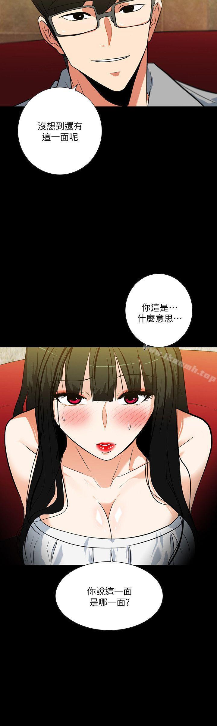 韩国漫画隐密的诱惑韩漫_隐密的诱惑-第19话-拍到外遇影片在线免费阅读-韩国漫画-第24张图片