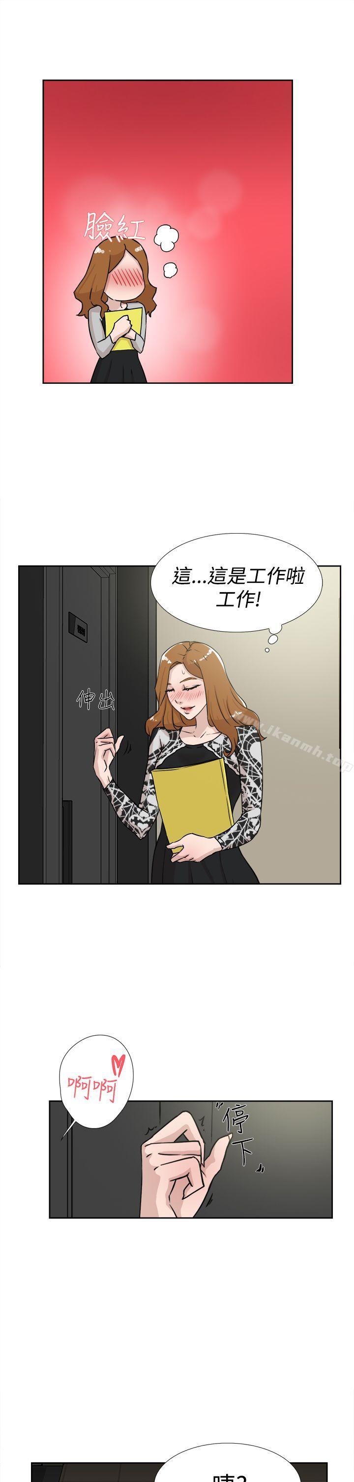 韩国漫画她的高跟鞋(无删减)韩漫_她的高跟鞋(无删减)-第20话在线免费阅读-韩国漫画-第5张图片