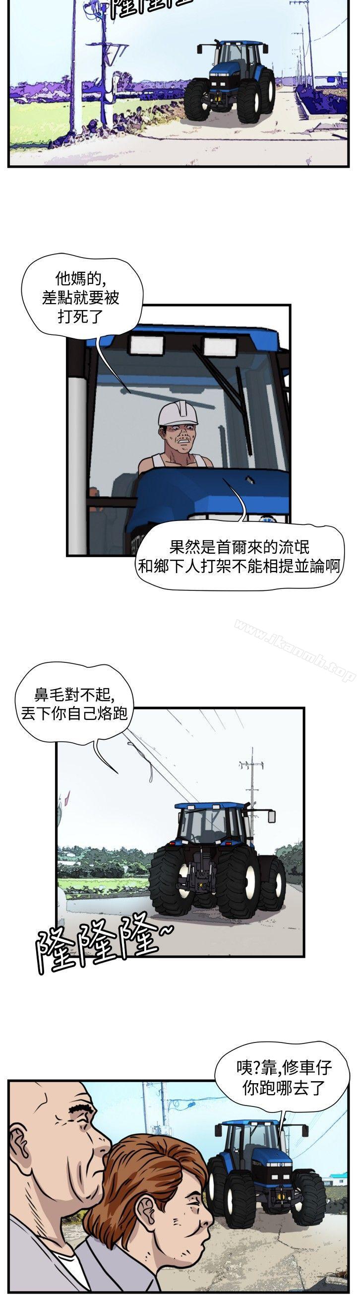 韩国漫画暴徒(完结)韩漫_暴徒(完结)-第47话在线免费阅读-韩国漫画-第4张图片