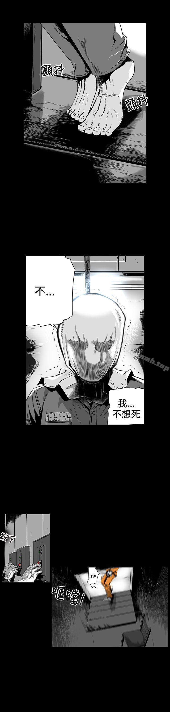 韩国漫画第7圆（完结）韩漫_第7圆（完结）-第0话在线免费阅读-韩国漫画-第5张图片