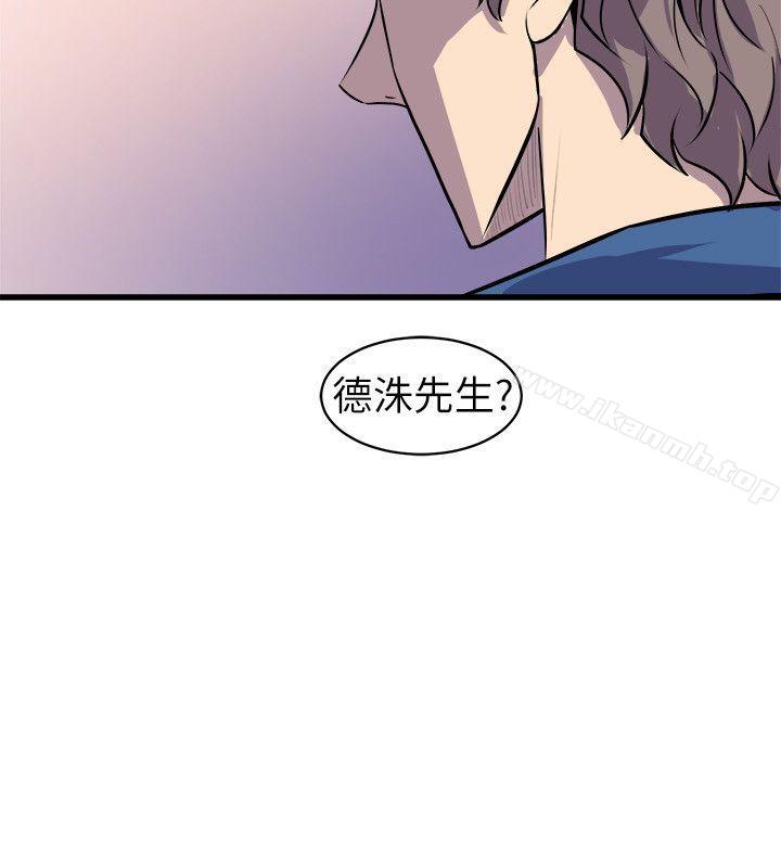 韩国漫画窥视韩漫_窥视-第24话在线免费阅读-韩国漫画-第30张图片