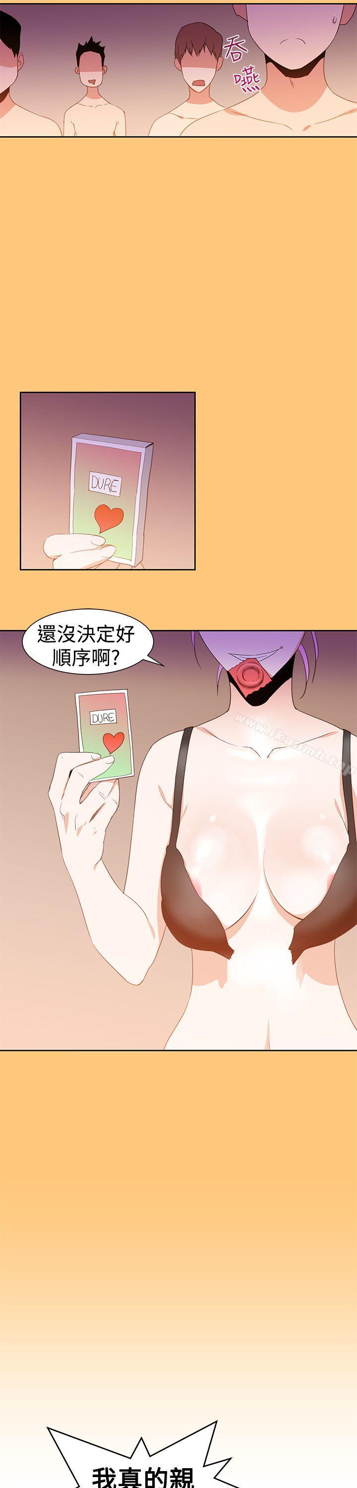 韩国漫画他的那里(完结)韩漫_他的那里(完结)-第28话在线免费阅读-韩国漫画-第23张图片