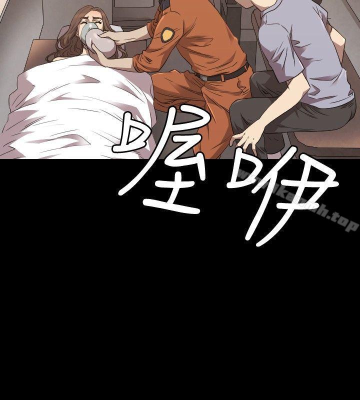 韩国漫画索多玛俱乐部(完结)韩漫_索多玛俱乐部(完结)-第24话在线免费阅读-韩国漫画-第5张图片