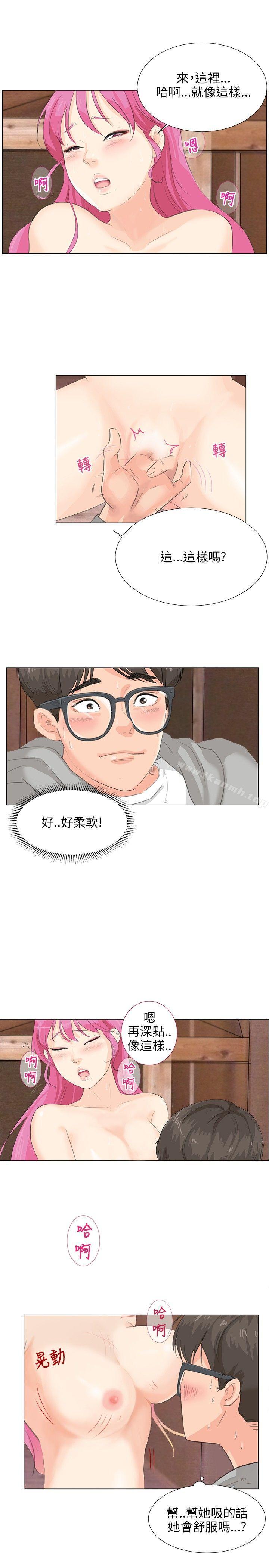 韩国漫画小裤裤精灵韩漫_小裤裤精灵-第7话在线免费阅读-韩国漫画-第7张图片