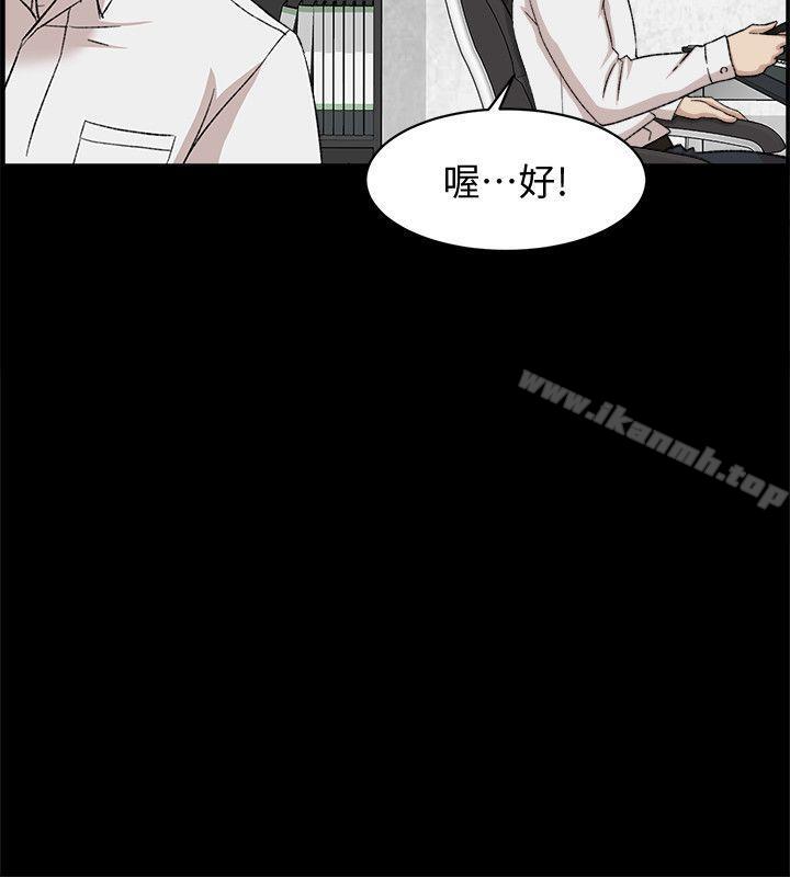 韩国漫画她的高跟鞋(无删减)韩漫_她的高跟鞋(无删减)-第89话-继续那天没做完的事吧!在线免费阅读-韩国漫画-第6张图片