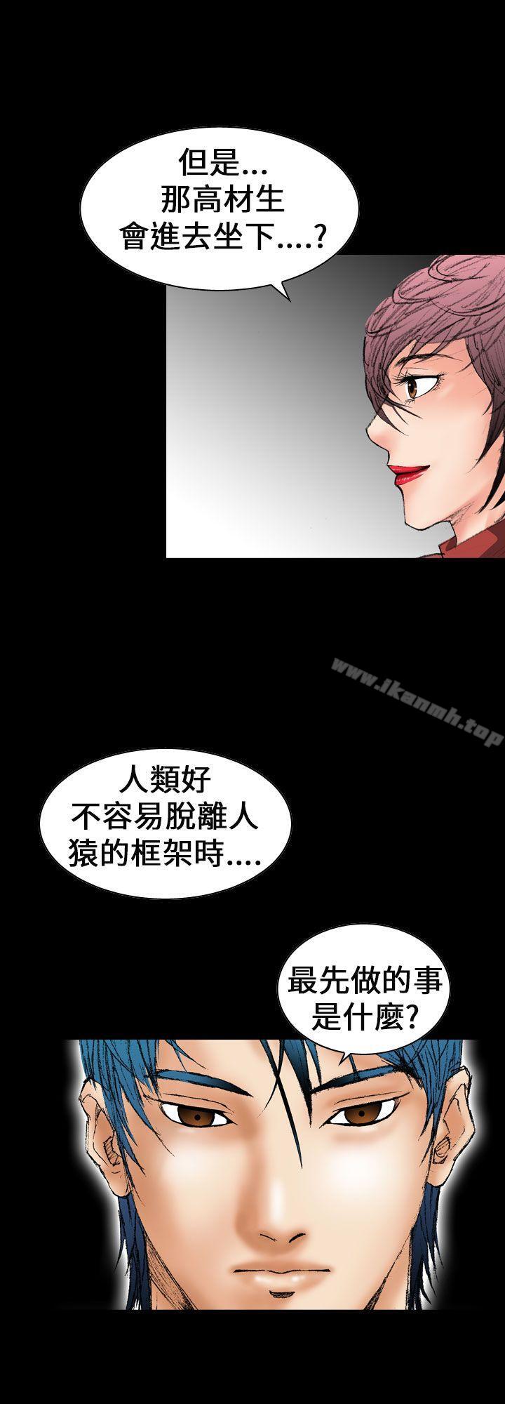 韩国漫画魔鬼(完结)韩漫_魔鬼(完结)-第13话在线免费阅读-韩国漫画-第16张图片