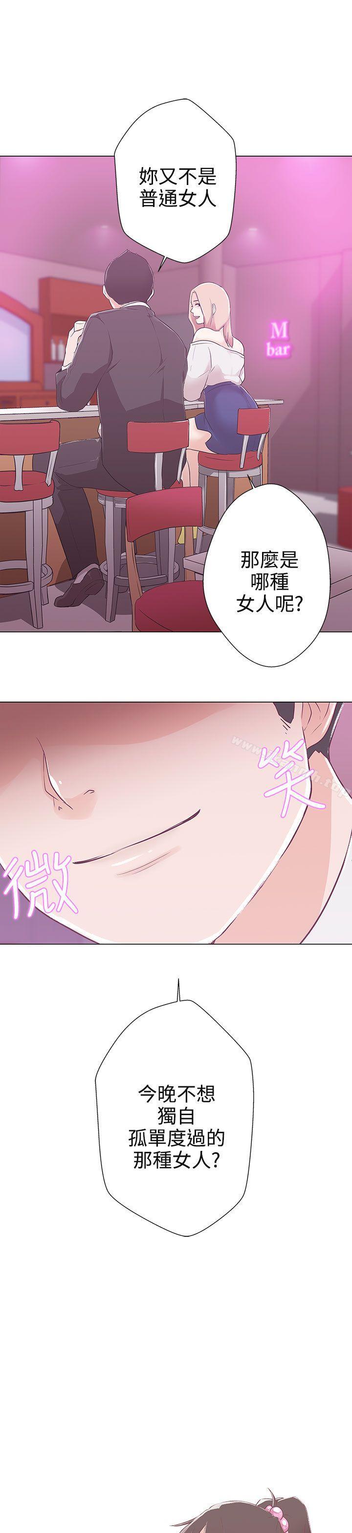 韩国漫画LOVE-爱的导航G韩漫_LOVE-爱的导航G-第10话在线免费阅读-韩国漫画-第11张图片