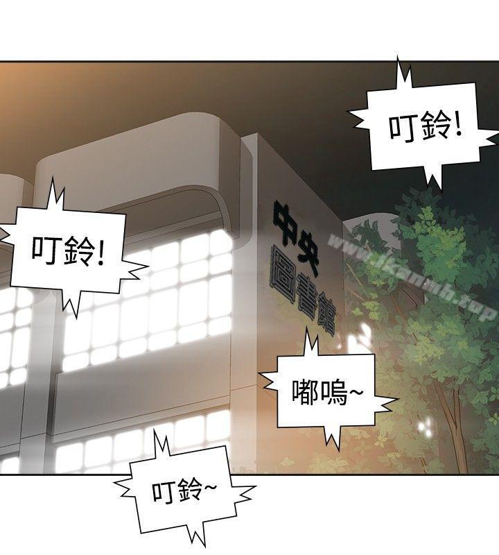 韩国漫画二十再重来韩漫_二十再重来-第46话在线免费阅读-韩国漫画-第29张图片