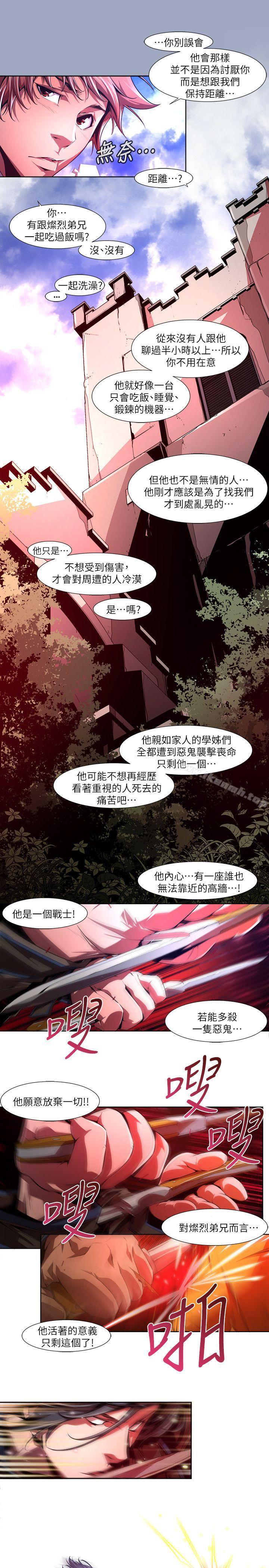 韩国漫画阴湿路韩漫_阴湿路-第28话-纯真(15)在线免费阅读-韩国漫画-第11张图片