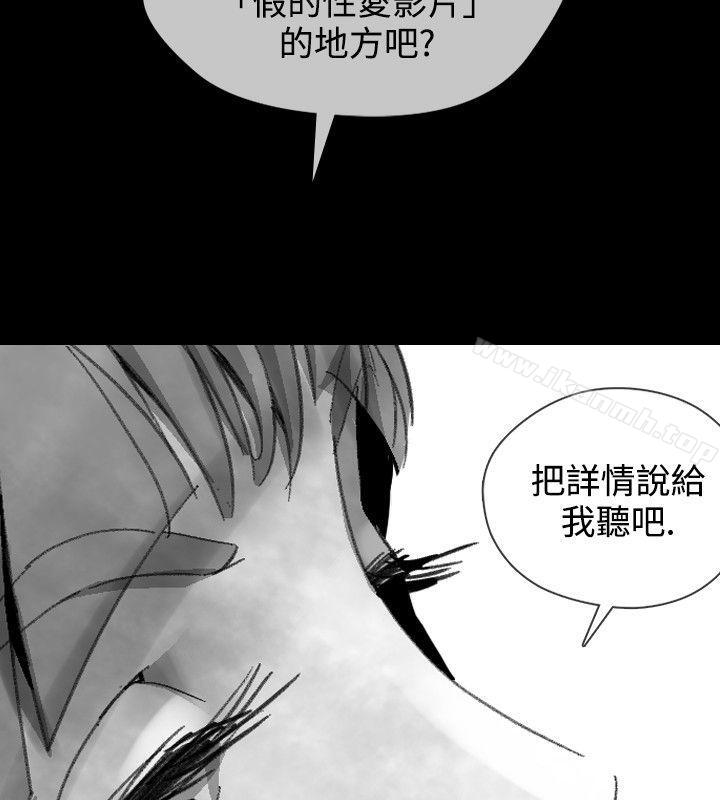 韩国漫画Video(完结)韩漫_Video(完结)-Ep.1-同床异梦16在线免费阅读-韩国漫画-第8张图片