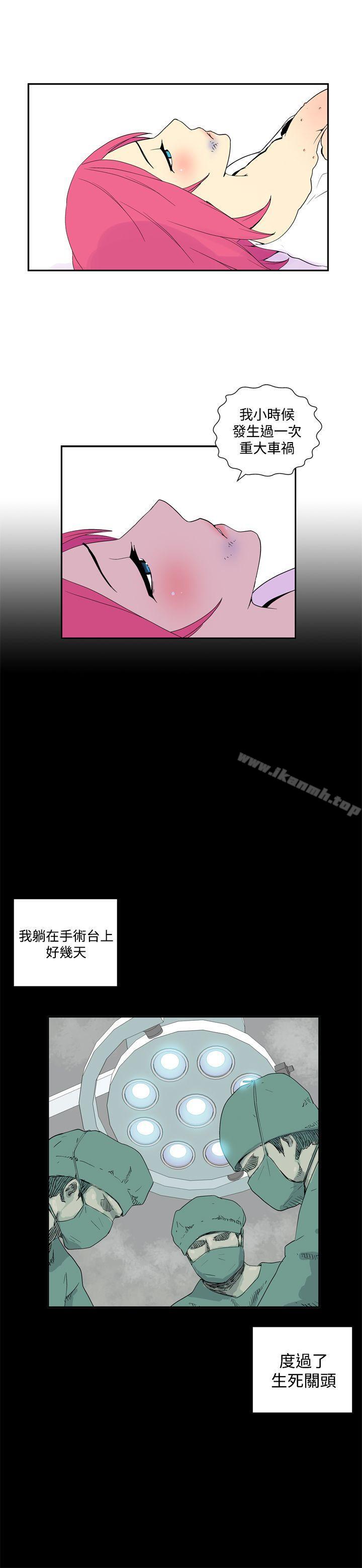 韩国漫画她的秘密空间(完结)韩漫_她的秘密空间(完结)-第五十话在线免费阅读-韩国漫画-第3张图片