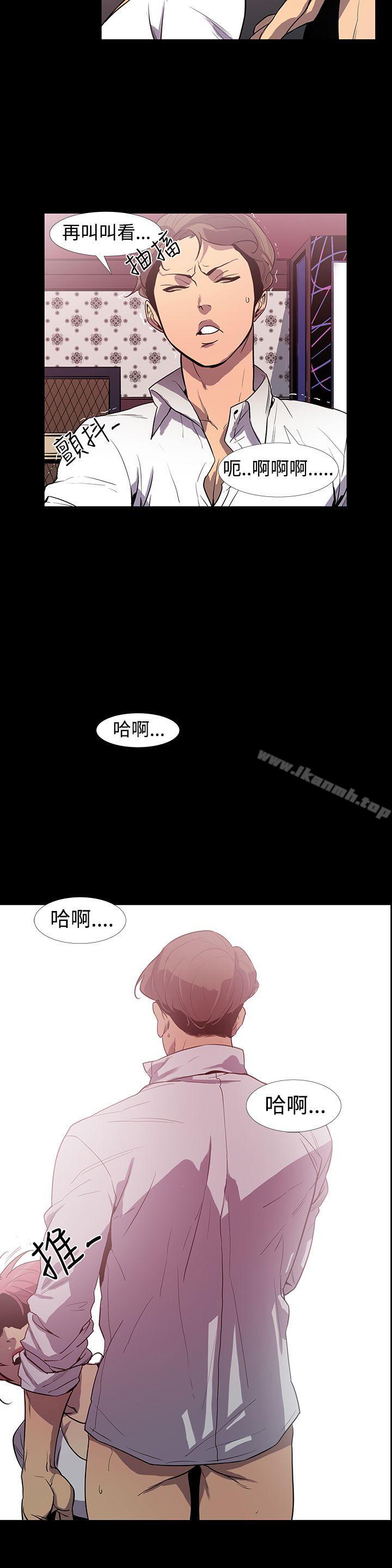 韩国漫画獠牙(完结)韩漫_獠牙(完结)-第1话在线免费阅读-韩国漫画-第40张图片