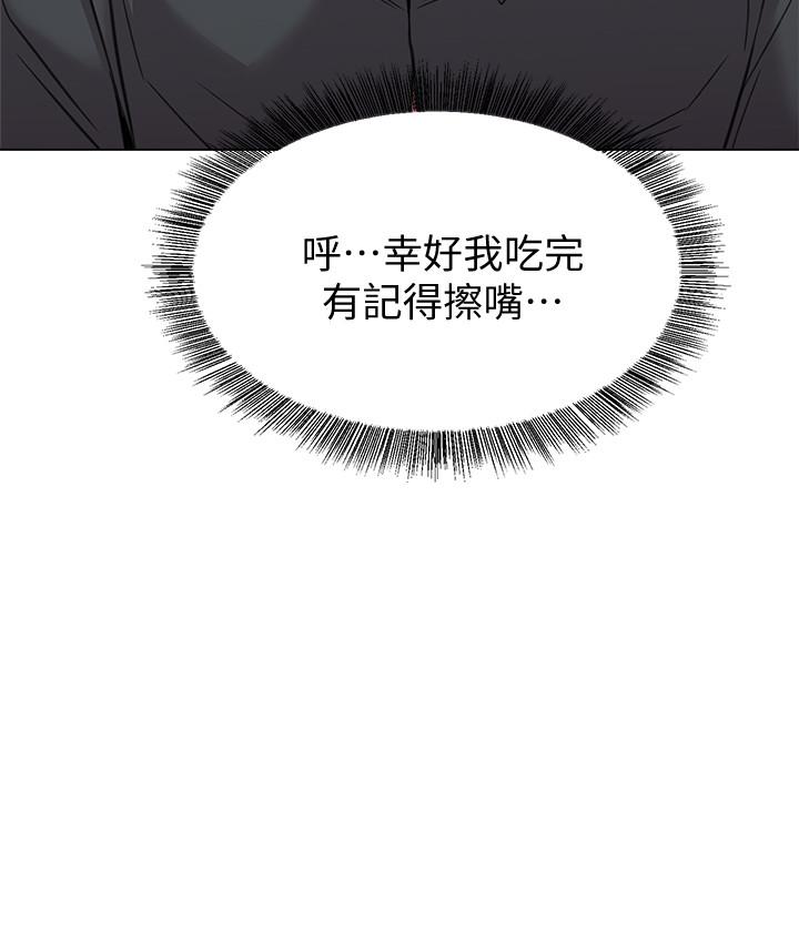 韩国漫画堕落教师韩漫_堕落教师-第62话-宝英被杰西卡抓到小辫子在线免费阅读-韩国漫画-第27张图片