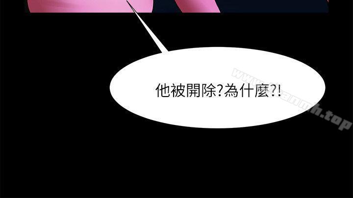 韩国漫画共享情人韩漫_共享情人-第27话-你的大雕比我老公的厉害!在线免费阅读-韩国漫画-第5张图片