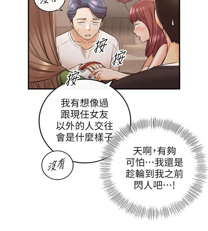 韩国漫画正妹小主管韩漫_正妹小主管-第86话-怎么样，舒服吗在线免费阅读-韩国漫画-第11张图片