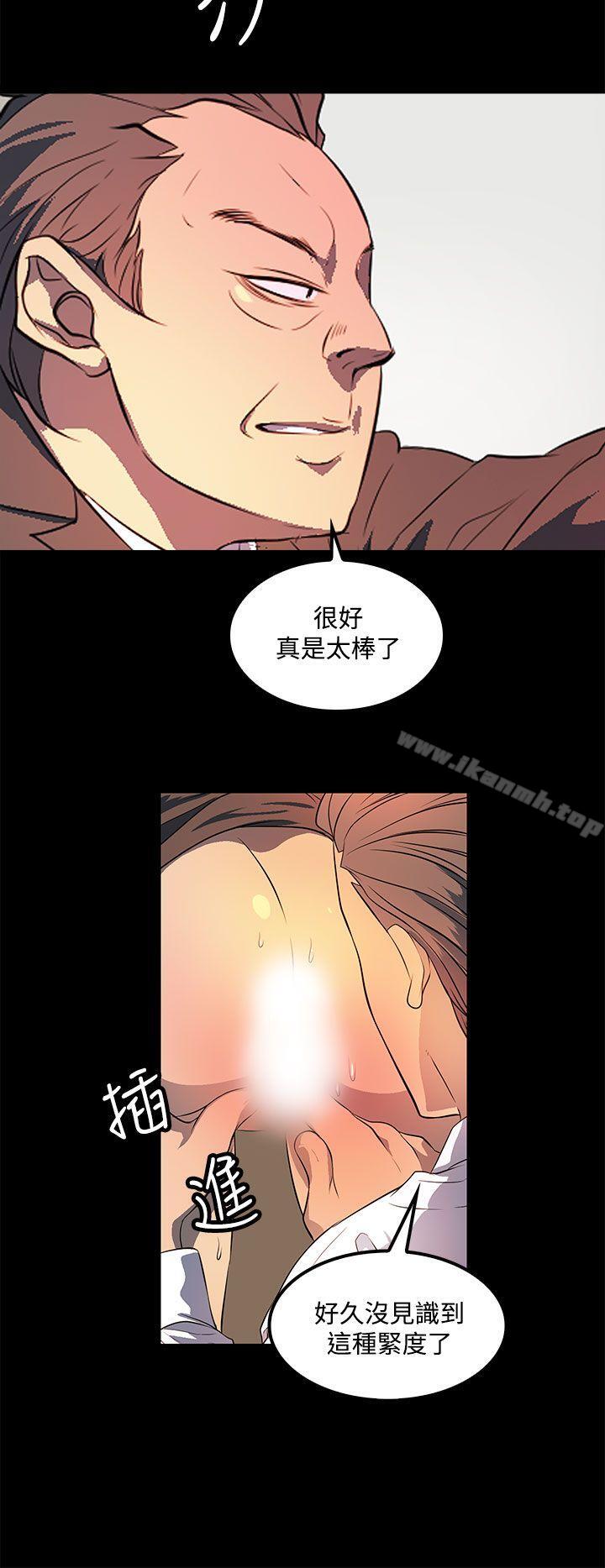 韩国漫画人妻的秘密韩漫_人妻的秘密-第36话在线免费阅读-韩国漫画-第2张图片