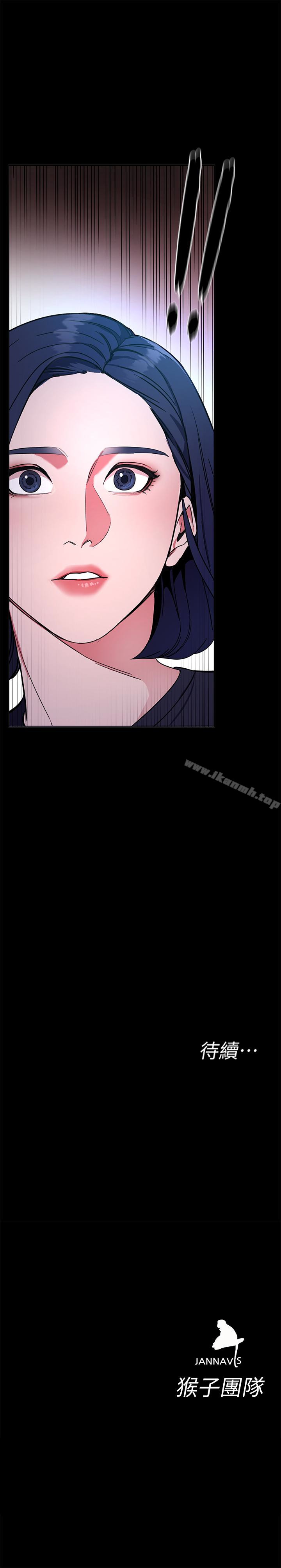 韩国漫画致命游戏韩漫_致命游戏-第26话-我们之间需要新的刺激在线免费阅读-韩国漫画-第45张图片