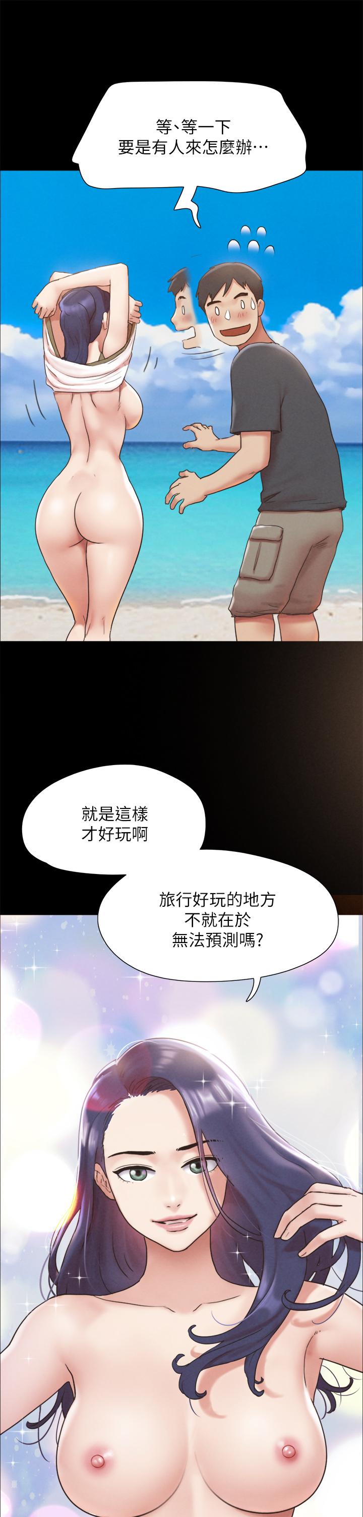 韩国漫画协议换爱韩漫_协议换爱-第161话-最终话-协议换爱的终点在线免费阅读-韩国漫画-第42张图片