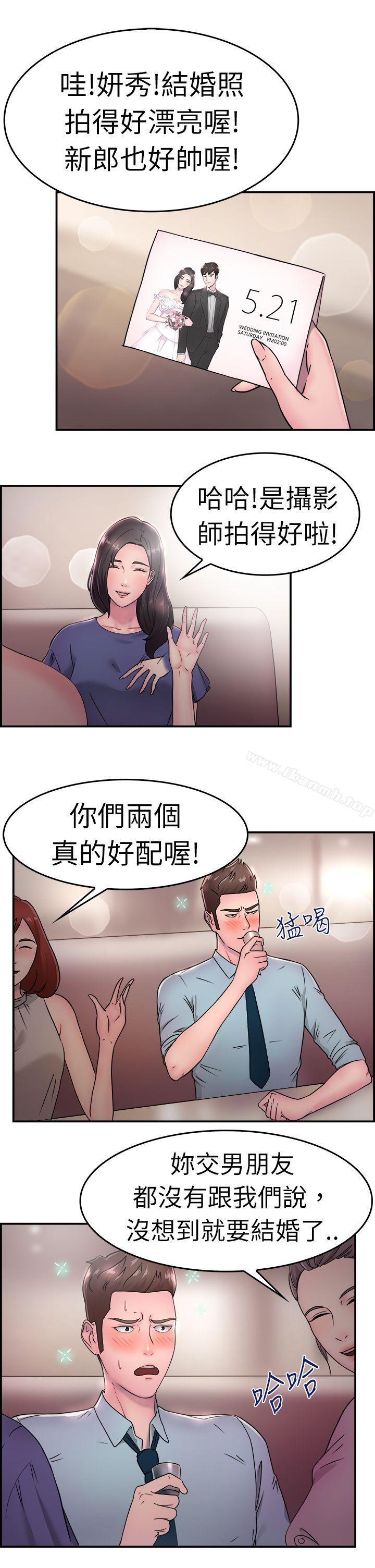 韩国漫画前男友前女友(完结)韩漫_前男友前女友(完结)-第16话-前女友结婚前夕(上)在线免费阅读-韩国漫画-第2张图片