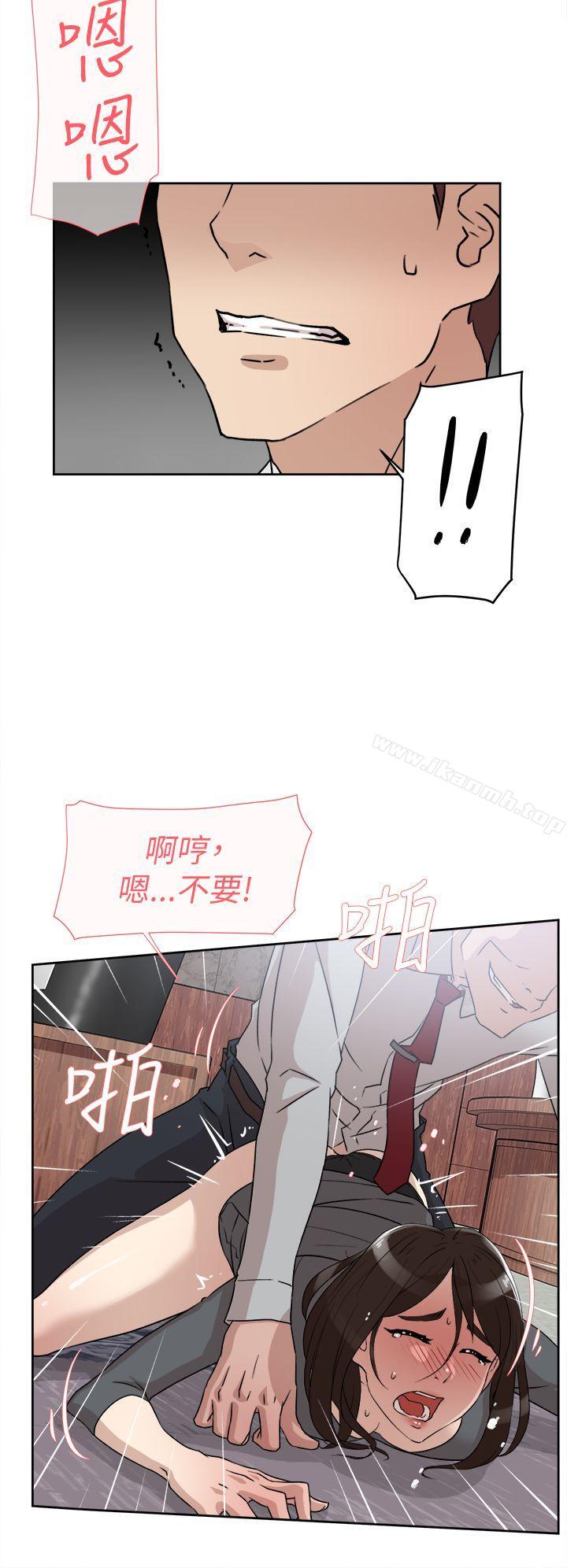 韩国漫画她的高跟鞋(无删减)韩漫_她的高跟鞋(无删减)-第40话在线免费阅读-韩国漫画-第12张图片