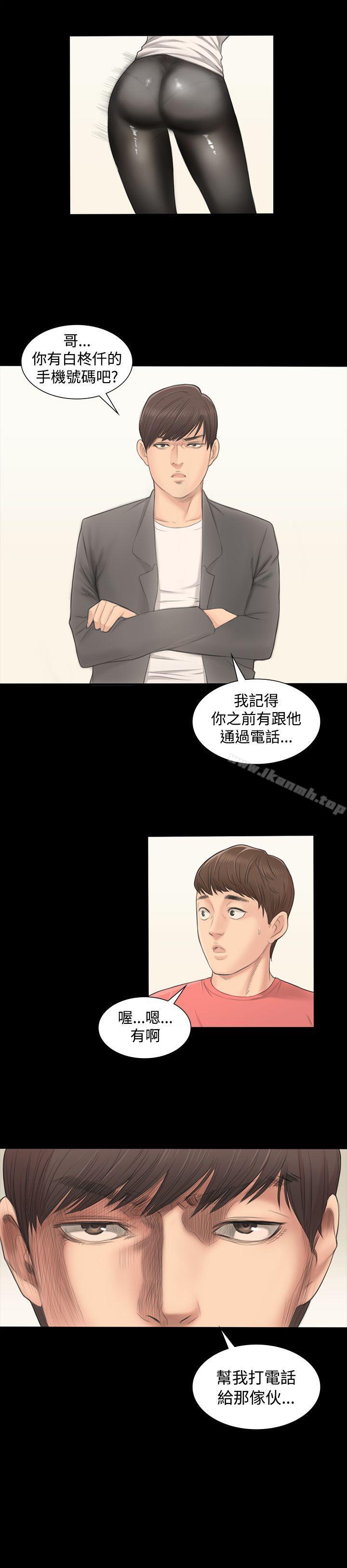 韩国漫画制作人:练习生韩漫_制作人:练习生-第1话在线免费阅读-韩国漫画-第48张图片