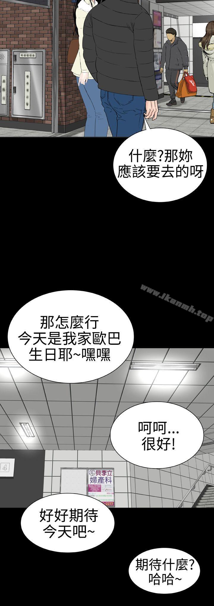 韩国漫画楼凤韩漫_楼凤-后记在线免费阅读-韩国漫画-第24张图片