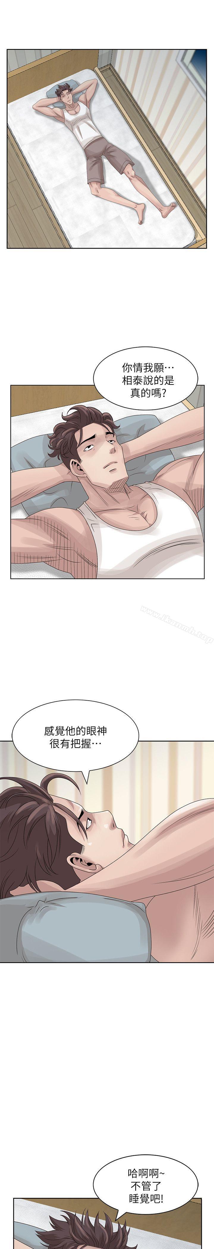 韩国漫画嘘！姐姐的诱惑韩漫_嘘！姐姐的诱惑-第16话-在贤修睡著的时候在线免费阅读-韩国漫画-第13张图片