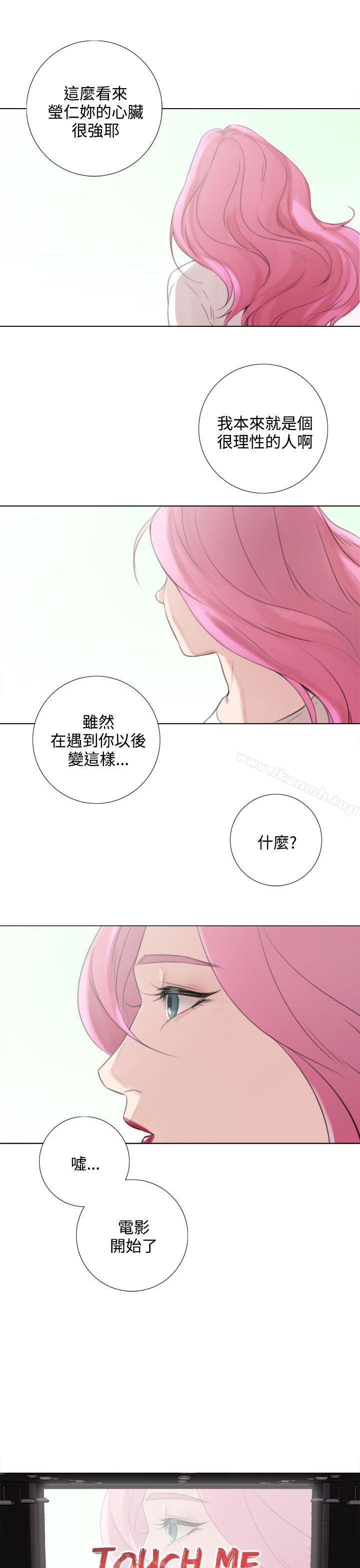 韩国漫画TOUCH-ME韩漫_TOUCH-ME-最终话在线免费阅读-韩国漫画-第23张图片