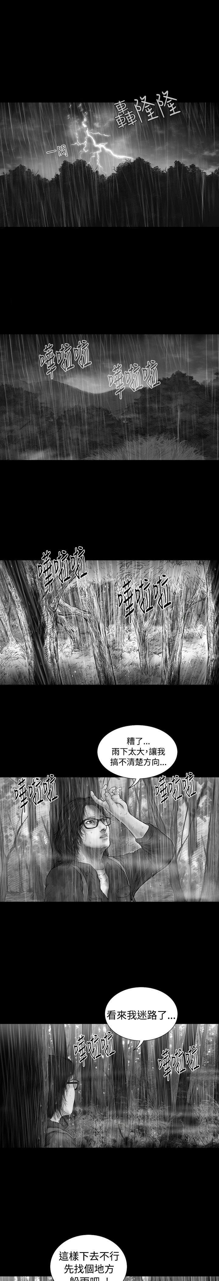 韩国漫画SEED-The-Beginning韩漫_SEED-The-Beginning-第8话在线免费阅读-韩国漫画-第1张图片