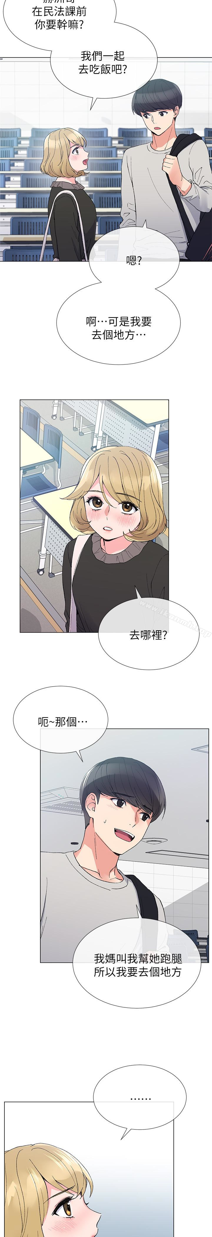 韩国漫画重考生韩漫_重考生-第34话-姐姐的口技让人吐真言在线免费阅读-韩国漫画-第14张图片