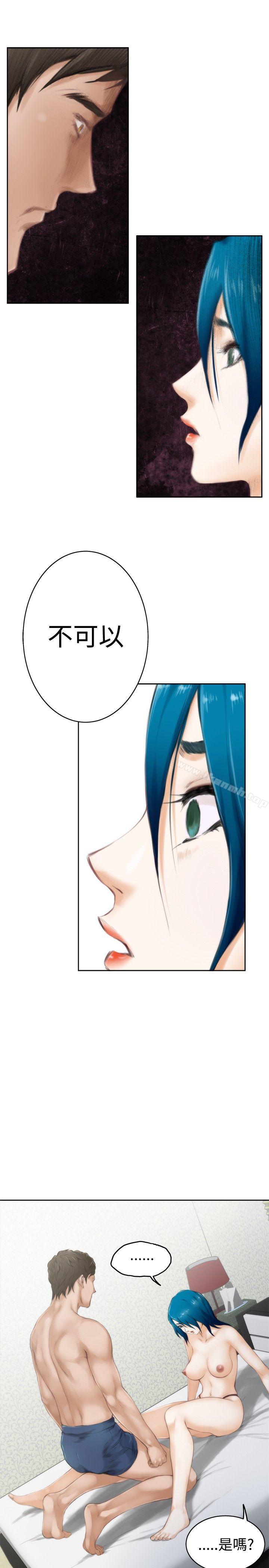 韩国漫画H-Mate韩漫_H-Mate-第50话在线免费阅读-韩国漫画-第17张图片