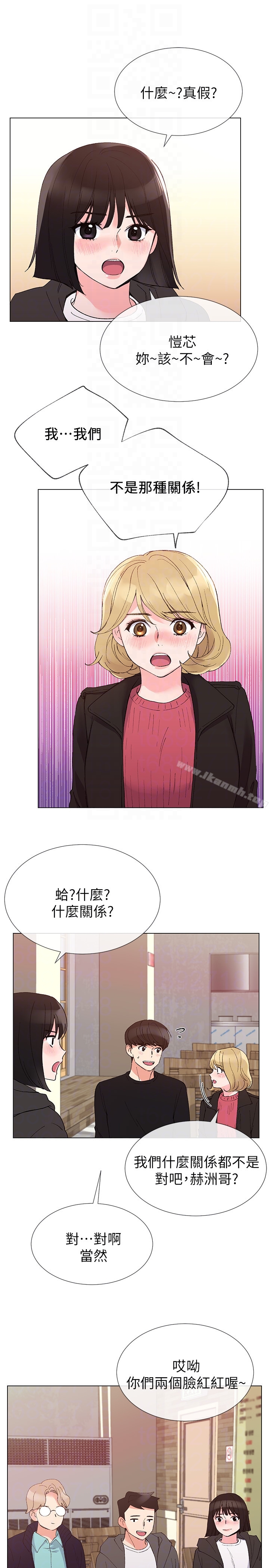 韩国漫画重考生韩漫_重考生-第31话-恺芯被强行掳走?!在线免费阅读-韩国漫画-第15张图片