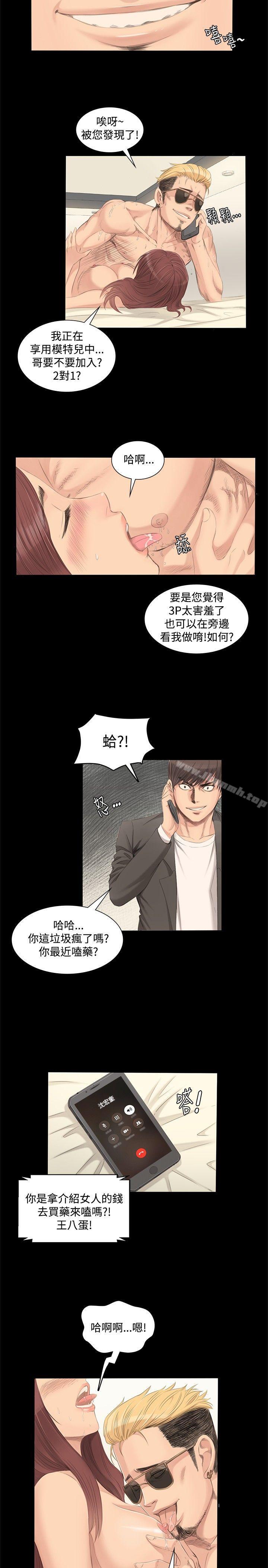 韩国漫画制作人:练习生韩漫_制作人:练习生-第2话在线免费阅读-韩国漫画-第17张图片