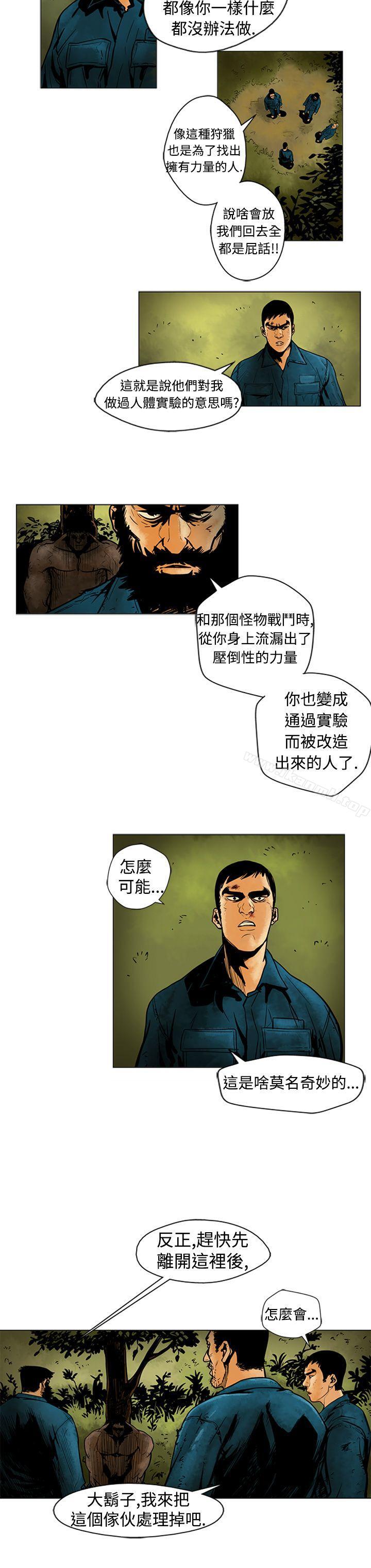 韩国漫画巨人(完结)韩漫_巨人(完结)-第7话在线免费阅读-韩国漫画-第6张图片