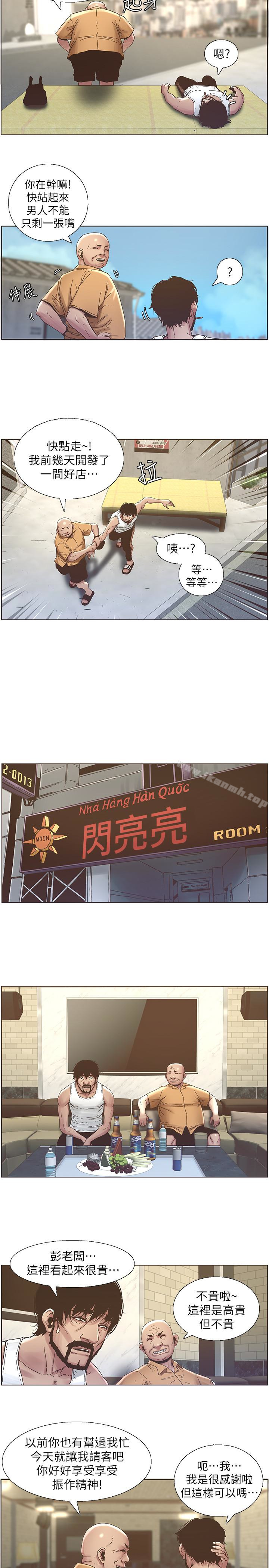 韩国漫画姐妹与继父韩漫_姐妹与继父-第21话-用这个补身体最棒了在线免费阅读-韩国漫画-第13张图片