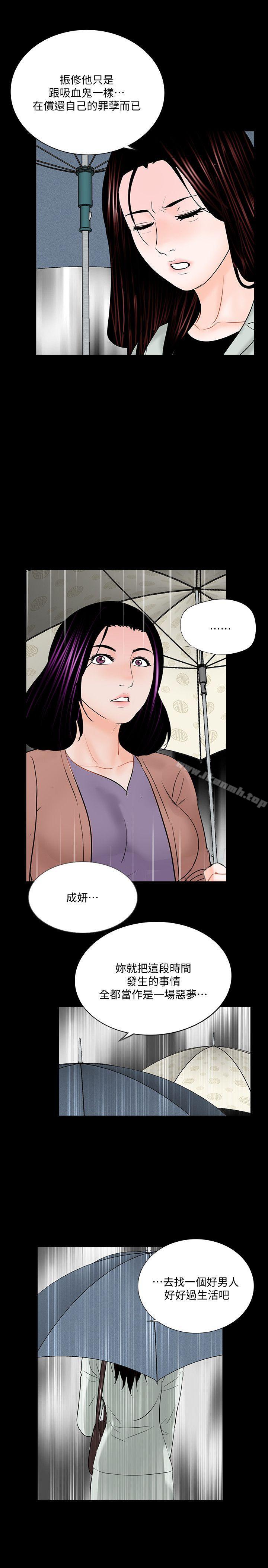 韩国漫画梦魇韩漫_梦魇-最终话-梦魇的终点在线免费阅读-韩国漫画-第25张图片