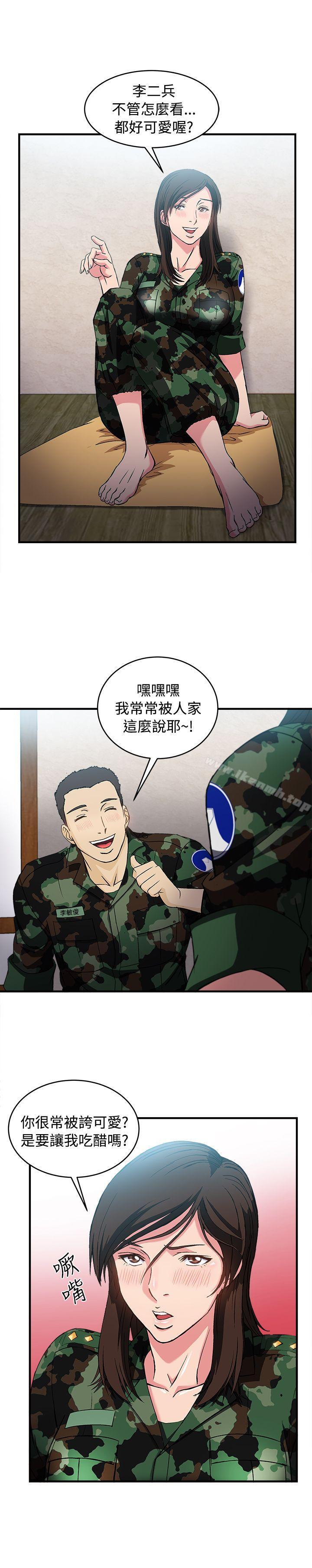 韩国漫画制服的诱惑韩漫_制服的诱惑-军人篇(7)在线免费阅读-韩国漫画-第18张图片